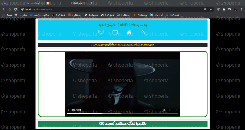 اسکریپت سایت پخش زنده فیلم با php